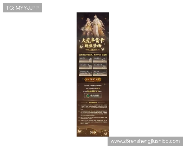 尊龙网站优惠活动不断，丰富奖励助力玩家轻松赢取大奖