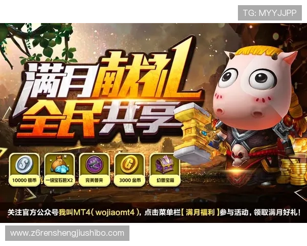 凯时KS真人版最新优惠活动，丰富奖励等你来领取