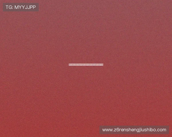 尊龙凯时集团的创新技术应用与用户体验提升策略探讨