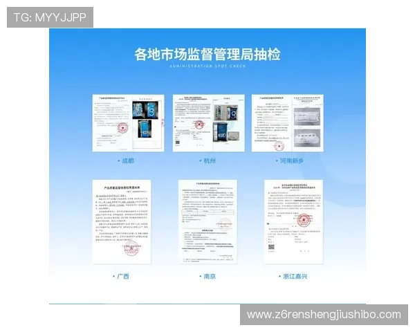 尊龙集团网页版登录官网安全保障：确保用户信息安全无忧的登录环境