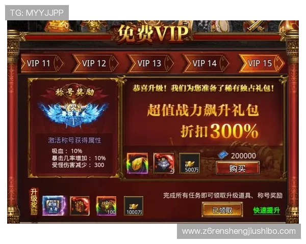 尊龙娱乐app优惠活动最新资讯，领取丰富奖励提升您的游戏体验