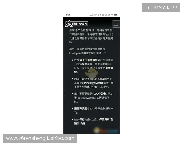 尊龙凯时z6app版本更新内容详解，掌握最新功能优化与系统修复的详细信息