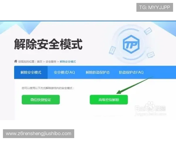 凯时KS注册平台安全可靠，快速注册流程详解助你轻松开启游戏之旅