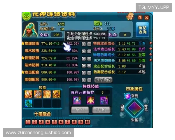 尊龙手游官网最新版本下载,支持多平台安装与升级指南 尊龙手游官网最新版本下载,支持多平台安装与升级指南