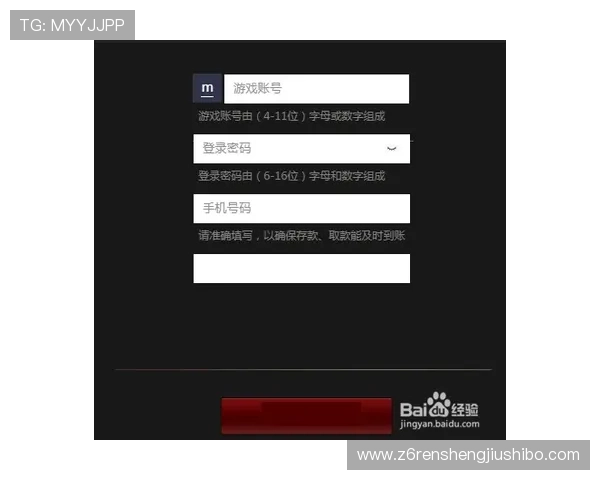 d88尊龙会员注册成功后，如何快速登录与账户管理技巧