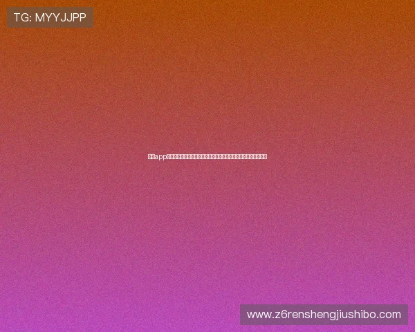 尊龙app电脑版下载安装详细流程,帮助用户顺利完成软件安装与使用体验 尊龙app电脑版下载安装详细流程,帮助用户顺利完成软件安装与使用体验