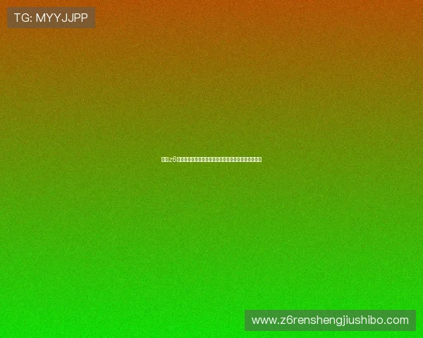 尊龙z6真人版优惠活动最新动态及时掌握各种福利与奖励信息 尊龙z6真人版优惠活动最新动态及时掌握各种福利与奖励信息
